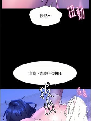 幸福小島 39-40話_39_07