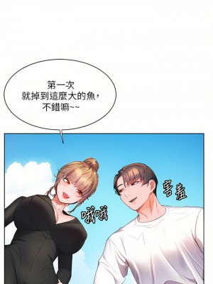 幸福小島 39-40話_40_14