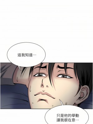 一次就好 37-38話_37_11