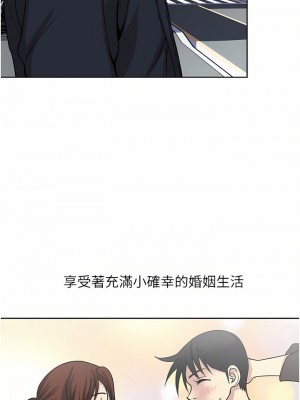 一次就好 37-38話_38_02