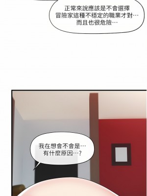 異世界催眠王 57-58話_58_10