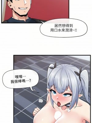 異世界催眠王 57-58話_57_05