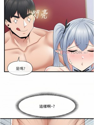 異世界催眠王 57-58話_58_06