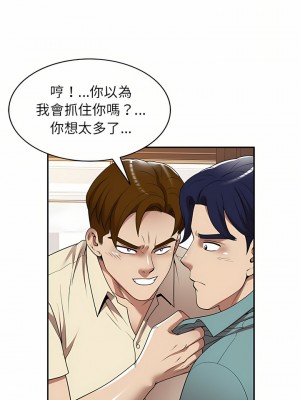 媽媽是球僮 17-18話_18_08