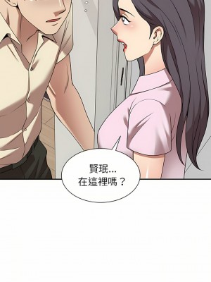 媽媽是球僮 17-18話_18_02