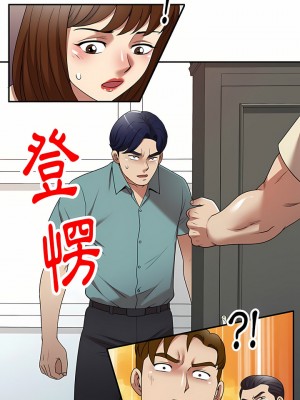 媽媽是球僮 17-18話_18_06