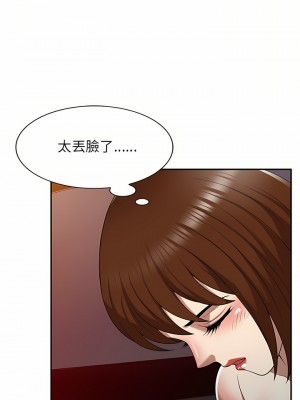 媽媽是球僮 17-18話_18_17