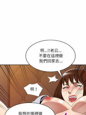 媽媽是球僮 17-18話_17_01