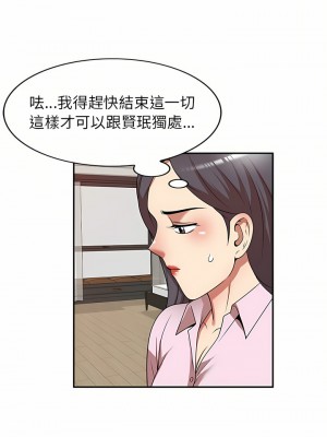 媽媽是球僮 17-18話_18_05