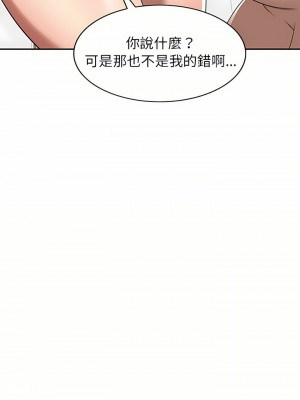 媽媽是球僮 17-18話_17_12