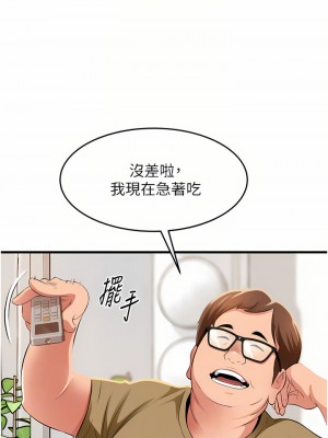 小巷裡的秘密 19-20話_20_03