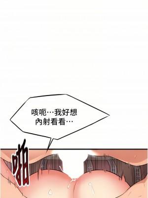 小巷裡的秘密 19-20話_20_05