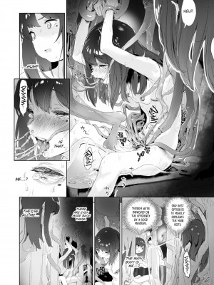 [だんれんじ] 無数 (コミックゼロス＃97) [英訳] [無修正] [DL版] [Danrenji] Innumerable (COMIC X-EROS＃97)_PAG_10