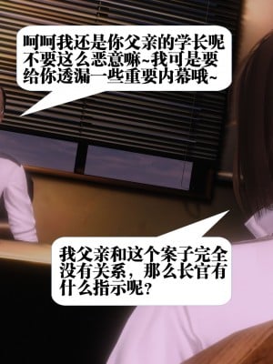 [KillerT] 春麗的劫難之風月場 1-2_0104