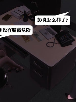 [KillerT] 春麗的劫難之風月場 1-2_0094