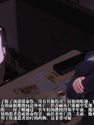 [KillerT] 春麗的劫難之風月場 1-2_0223