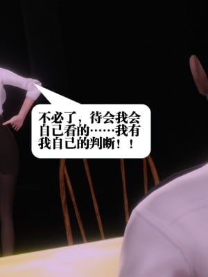 [KillerT] 春麗的劫難之風月場 1-2_0221