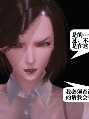 [KillerT] 春麗的劫難之風月場 1-2_0279