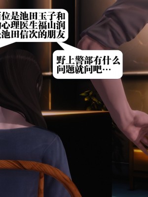 [KillerT] 春麗的劫難之風月場 1-2_0257