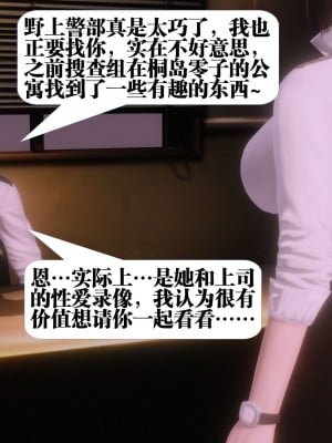 [KillerT] 春麗的劫難之風月場 1-2_0218