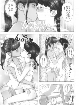 [平屋のぼり] なつろりずむ_041