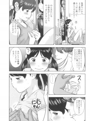 [平屋のぼり] なつろりずむ_153