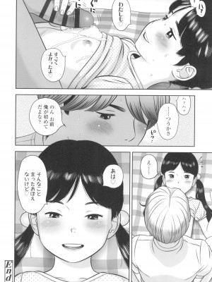 [平屋のぼり] なつろりずむ_162