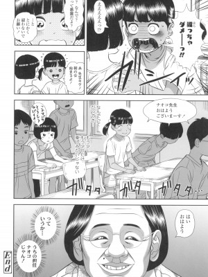 [平屋のぼり] なつろりずむ_150