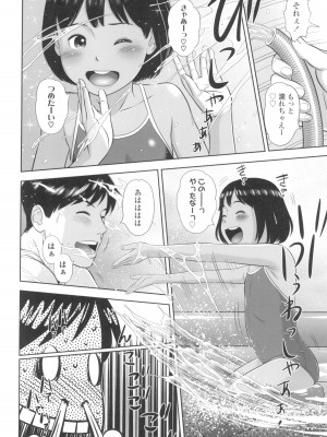 [平屋のぼり] なつろりずむ_166