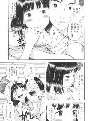 [平屋のぼり] なつろりずむ_115