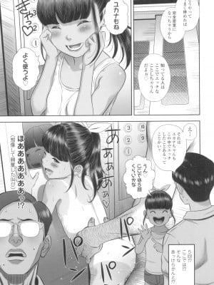 [平屋のぼり] なつろりずむ_019