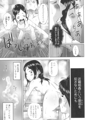 [平屋のぼり] なつろりずむ_015