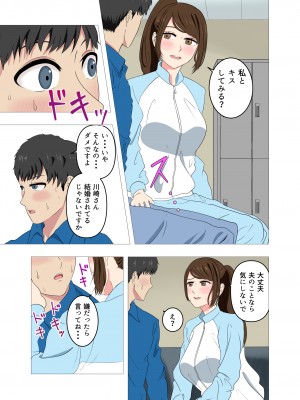 [studioマカロン (萌山ぴーまん)] バイト先の人妻は欲求不満でめちゃくちゃエロかった_11