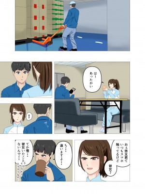 [studioマカロン (萌山ぴーまん)] バイト先の人妻は欲求不満でめちゃくちゃエロかった_09