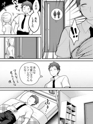 [朝倉はやて] 俺の妹が最高のオカズだった 1-8_142