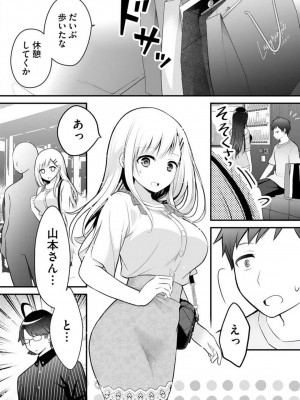 [朝倉はやて] 俺の妹が最高のオカズだった 1-8_082