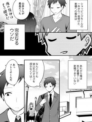 [朝倉はやて] 俺の妹が最高のオカズだった 1-8_098