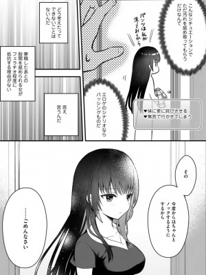 [朝倉はやて] 俺の妹が最高のオカズだった 1-8_024