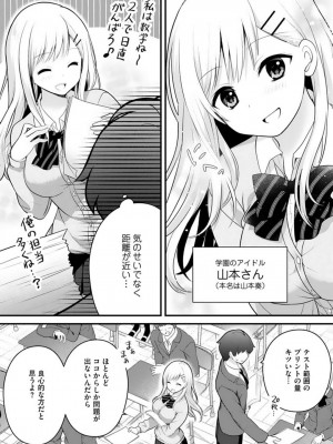 [朝倉はやて] 俺の妹が最高のオカズだった 1-8_052