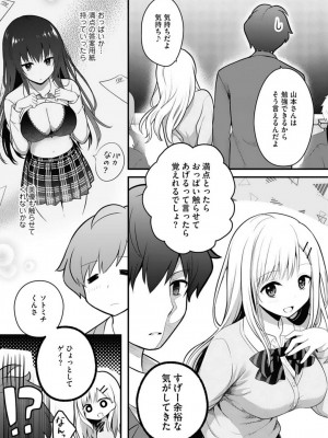 [朝倉はやて] 俺の妹が最高のオカズだった 1-8_053