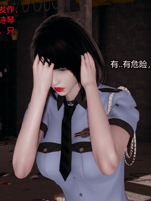 [做個好夢] 都市迷雲之女刑警 1-2_0119