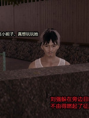 [做個好夢] 都市迷雲之女刑警 1-2_0051