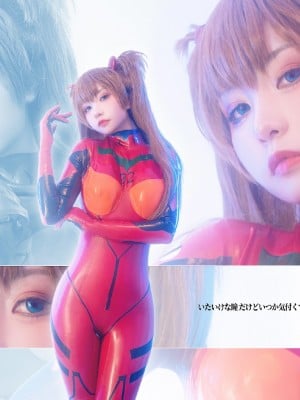 爆机少女喵小吉 - Eva：人类补奸计划 明日香_74_74