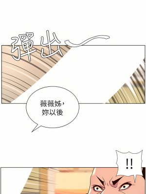 帝王App 55-56話_56_9