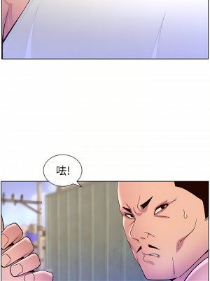 帝王App 55-56話_56_5