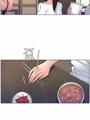 帝王App 55-56話_55_03