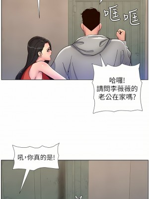 帝王App 55-56話_56_4