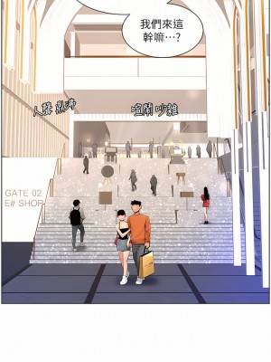 帝王App 55-56話_55_06