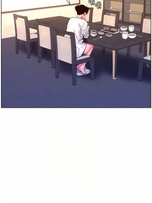 帝王App 55-56話_55_05