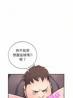 寄生姊夫家 82-83話_82_07